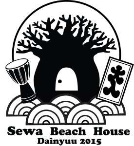 SEWA BEACH HOUSE